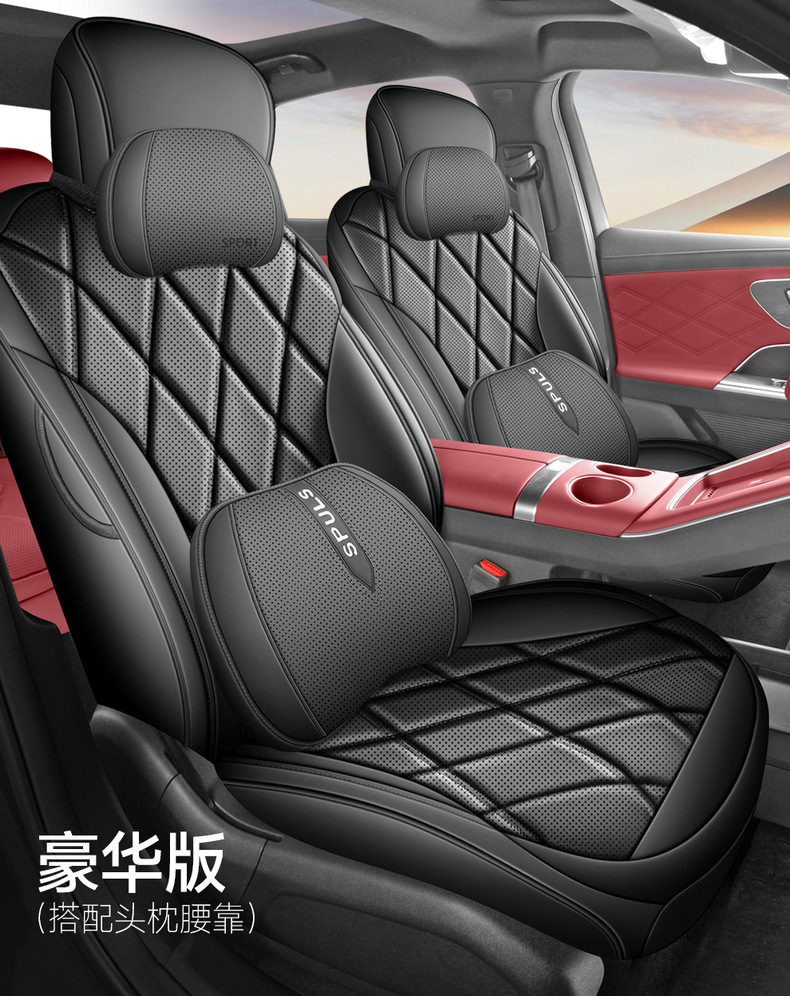 Suitable for Chery Fengyun A9L Seat Cover Fully Surrounded Breathable Seat Cover Fengyun A9L Special Car Seat Cushion for All Seasons