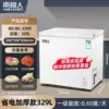 White︱329 liters︱First-level energy efficiency, thickened and energy-saving [can store 329 pounds]