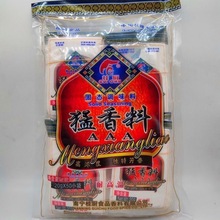 猛 桂厨香料-AAA 3A香粉 增香粉回味粉炒菜材料增香剂 火锅调味剂