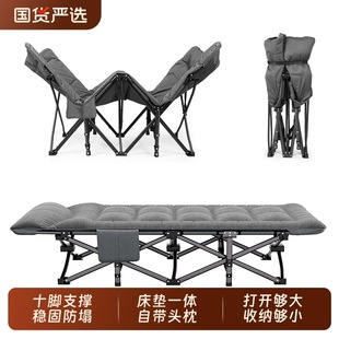 Folding Bed Widened and Thickened Single Bed Portable Office Lunch Break Bed Simple Recliner Hospital Companion Bed