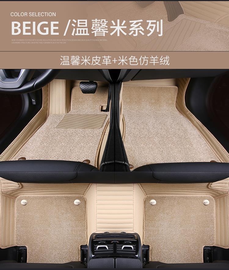 Applicable to 16/17/18/19/20/21 boyue/pro/million universal car mat wire ring