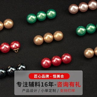 仿珍珠金底圆形彩色树脂衬衣纽扣扣子国风汉服精美服装装饰辅料扣