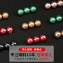 圆形彩色树脂服装扣子
