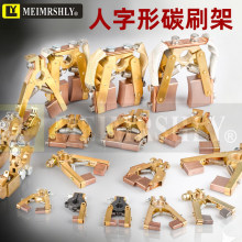 ���~ ���~ ʯī 6*12*20 8*12*20 ̼ˢ �g���C����̼ˢ��̼ˢ