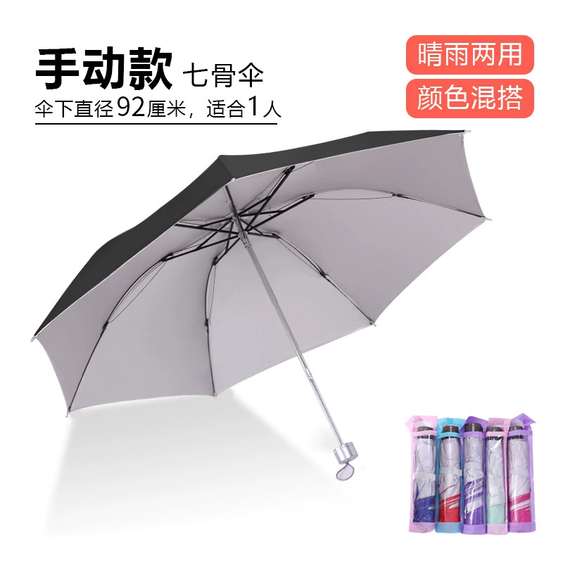 Umbrella solar-powered, wholesale, custom-made, sun protection, UV protection