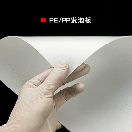 PVC塑料片;PVC塑料板;PP塑料片