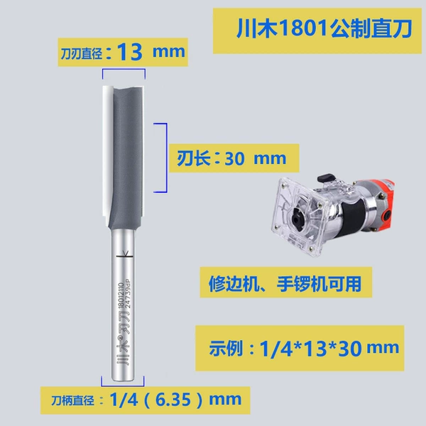1/4*13*30 small handle