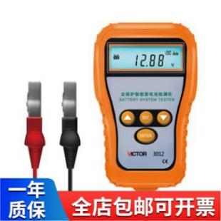 Victory Instrument (Victor) Car Battery Tester 12V Battery Tester Vc3026