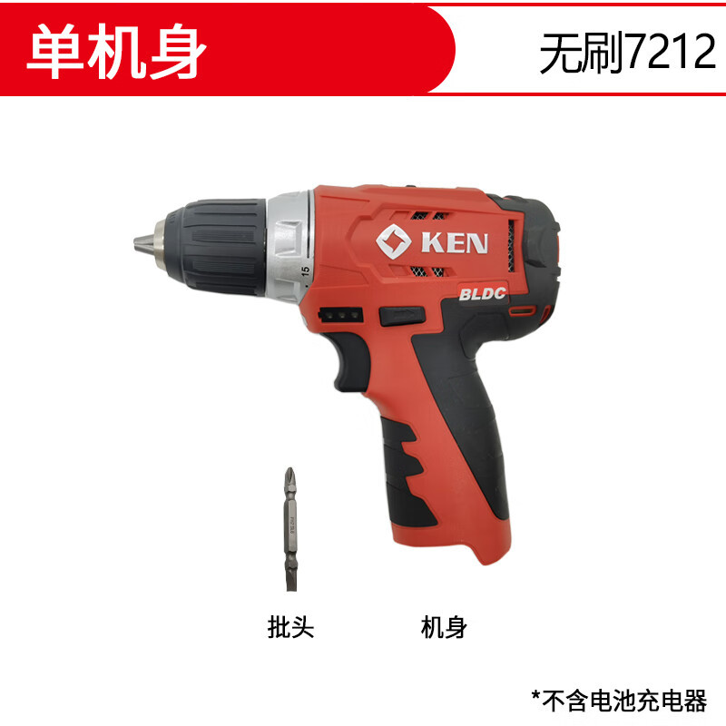 Ruichi Ruichi taladro de carga sin escobillas taladro de litio eléctrico 6012C taladro de mano herramienta de destornillador eléctrico multifuncional doméstico 7