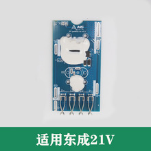 �m�Ö|�ɿ������늳ر��o��18650�о21v���ʌ��ÿ��ư�