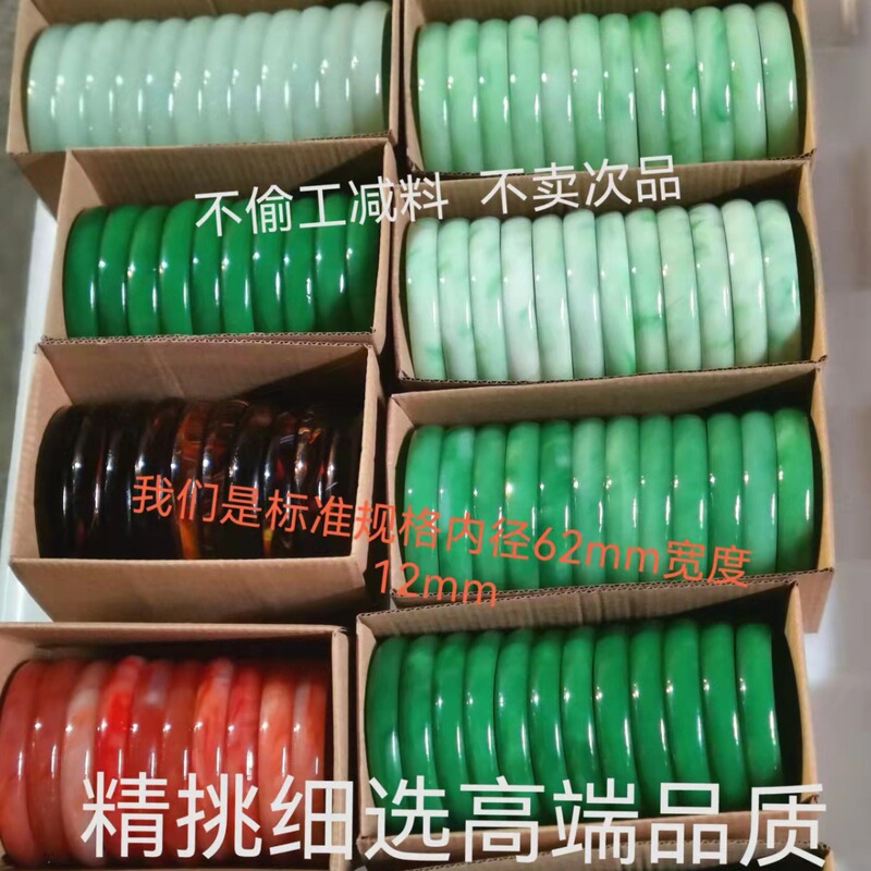 Factory Wholesale Glass Bracelets, Imitation Jade, Ancient Style Hanfu Glass Bracelets, Two-Storey Market Stall Goods, Glass Bracelets Factory Wholesale Glass Bracelets, Imitation Jade, Ancient Style Hanfu Glass Bracelets, Two-Storey Market Stall Goods, Glass Bracelets