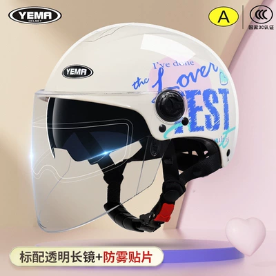 Motosiklet kaskı (dəbilqə) | Electric Scooter Summer Motorcycle Safety Helmet - khaki-white-favorite-transparent-long-mirror-anti-fog-patch-one-size-fits-all