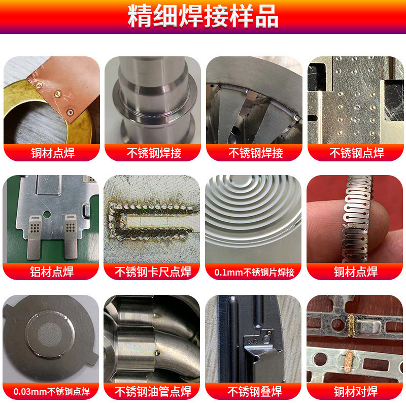 qcw精密自动激光焊接机 五金医疗薄壁0.01mm传感器紫黄铜细丝焊机|undefined