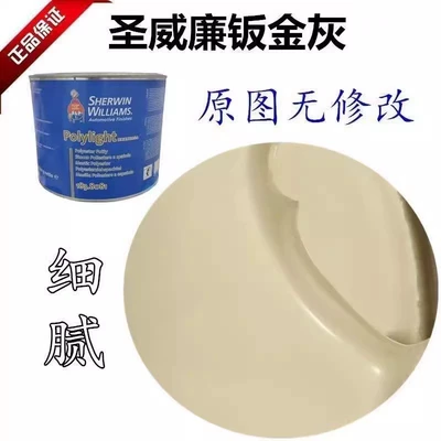 Avtomobil boyası putty putty soil high temperature