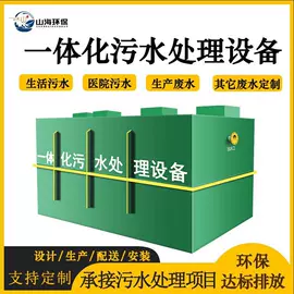 污水处理设备;其他环保设备;气浮设备