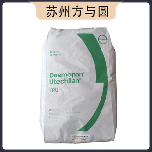 TPU���ݶ�(��˼��)385S ������ �ܷ�Ȧtpu��͸���ͺ�TPU �ܲļ�