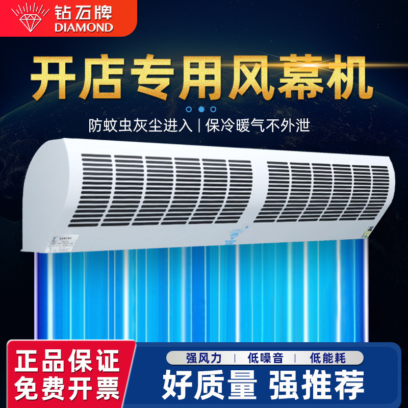 Diamond Brand Powerful Air Curtain Machine for Industrial and Commercial Use, Quiet Door-Mounted 2m Air Curtain Machine Specifically for Restaurants and Shops