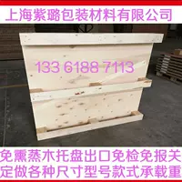 Поддон для клея, штабелер, мастерская, склад, логистика, оборотная подложка, складская доска, импорт и экспорт, без фумигации, деревянный
