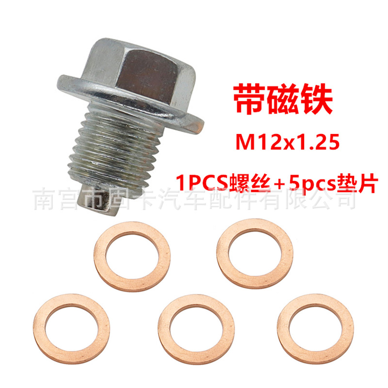 Universal – M12x1.25mm Magnetic Oil Drain Digər kuzov və aksesuarlar - stainless-iron-m12-x-125-1pcs-with-magnet-screw-5pcs-washer