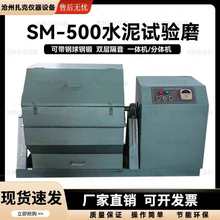 SM-500ˮԇСĥСĥCΌ pӸʽ Ԫ߻ĥC