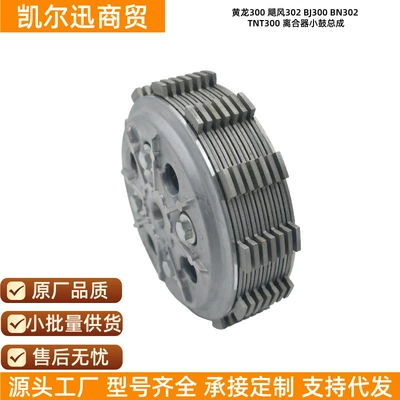 Motosiklet mühərriki Huanglong 300, Hurricane 302, Bj300, Bn302, Tnt300 mufta barabanı