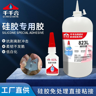 ǧǧ��823L��̎���脩�zճPVC����zˮ���zճABS˲���z���zճ�τ�
