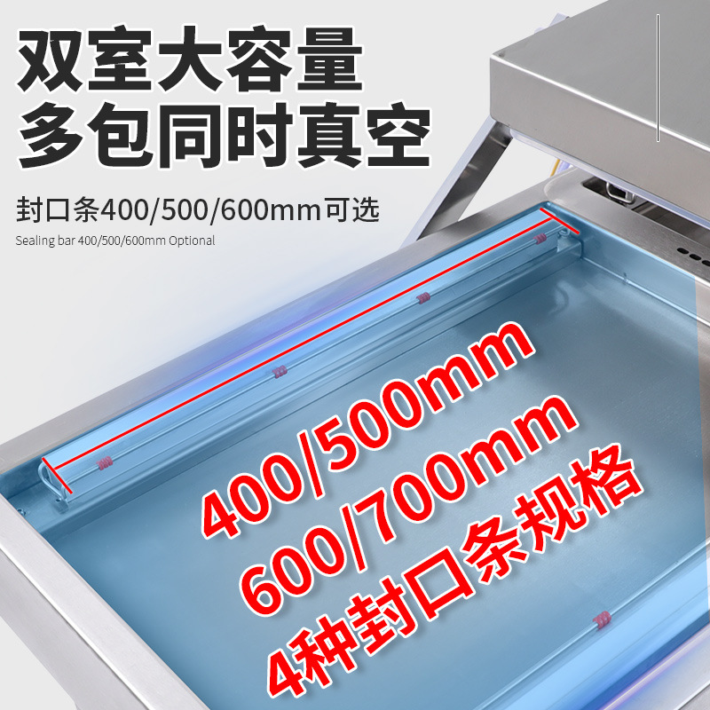 Gran máquina de vacío de doble cámara comercial seca y húmeda máquina de sellado al vacío de arroz y mariscos máquina de envasado al vacío de alimentos