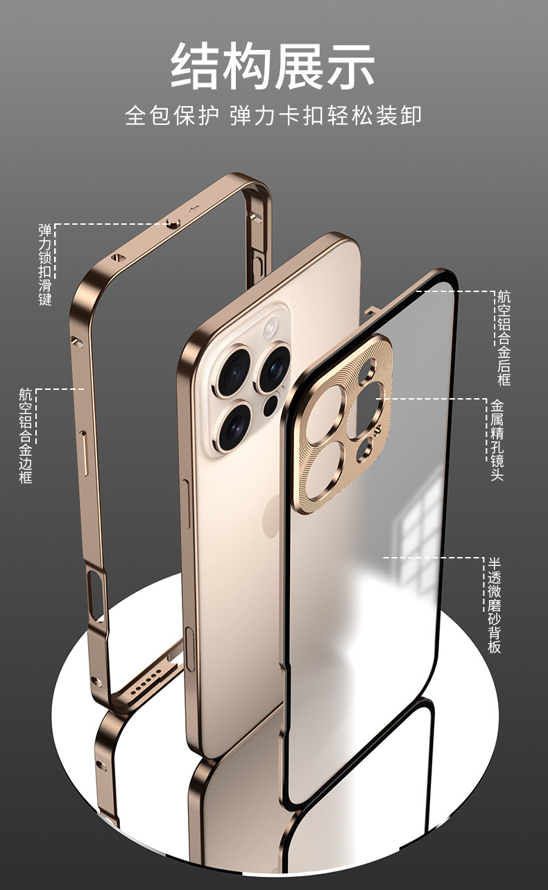 Ốp lưng iPhone 16 Pro Max viền kim loại khung chống sốc, nắp bảo vệ camera — Đen không gian, Bạc, Xanh đỉnh xa, Tím chi tiết 4