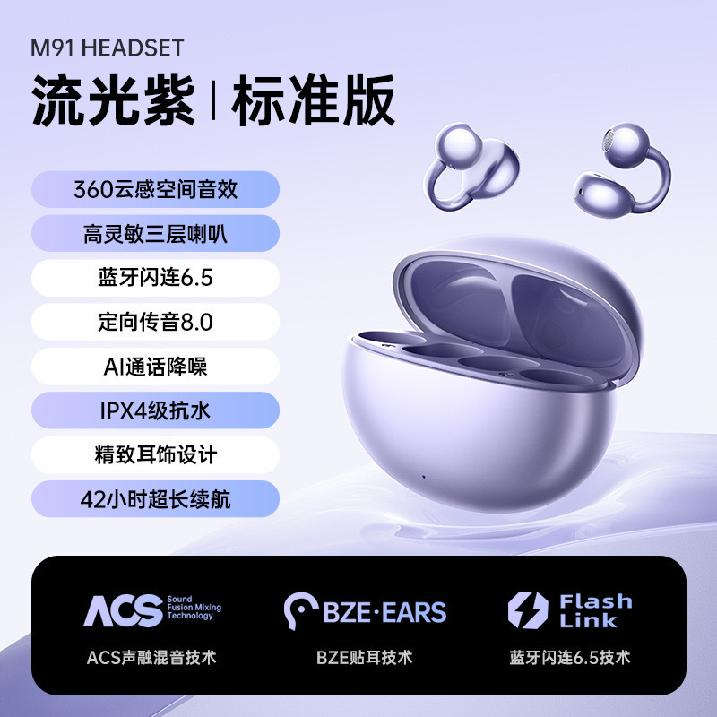 HYUNDAI新款蝴蝶结耳钉钻扣蓝牙耳机M91高颜值OWS智能蓝牙耳机|undefined