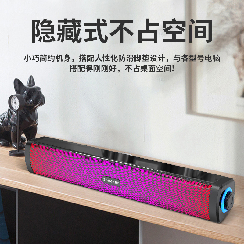 Transfronterizo E1411 computadora pequeña computadora de escritorio doméstica portátil altavoz Bluetooth cableado subwoofer luminoso largo