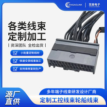 工控设备线束加工 轮船船舶专用线束 多 PIN 连接器连接线定制