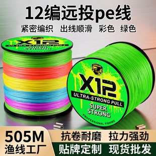 12������pe����ʾGɫ�����R�~�������hͶ��឴����~���S�����l