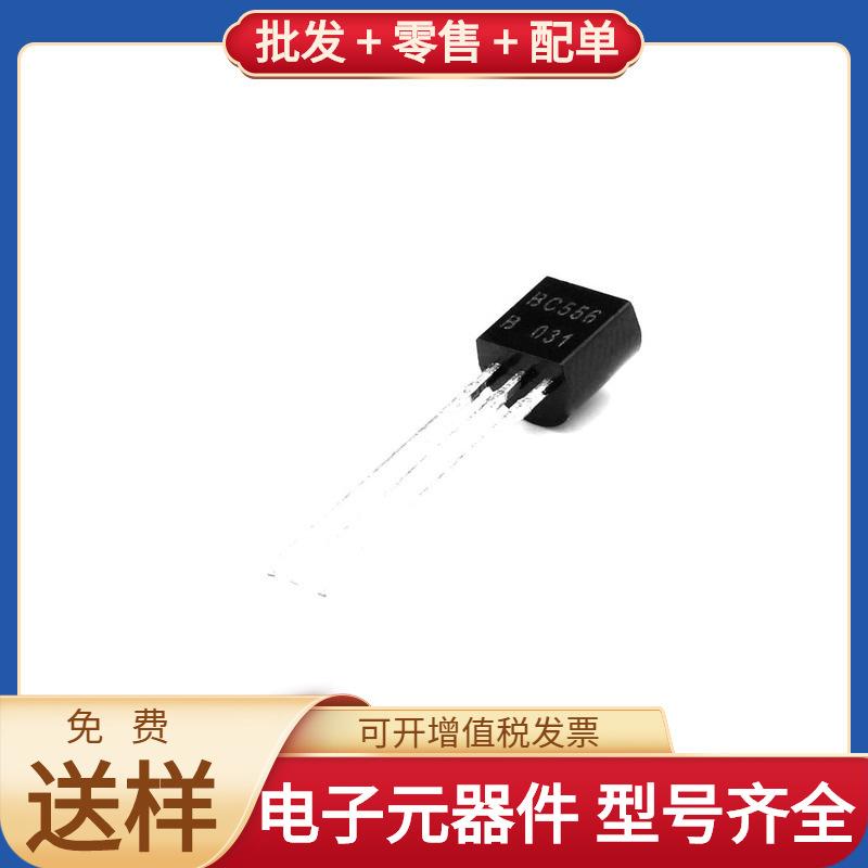 BC556-92-3 PNP 65V 100mA B 180-460 AFBR-2529Z FM31256-GTR NE