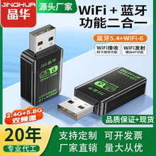 �o���W��wifi6�����p�l5G�{��5.4����һ��X����usb����AP�l��