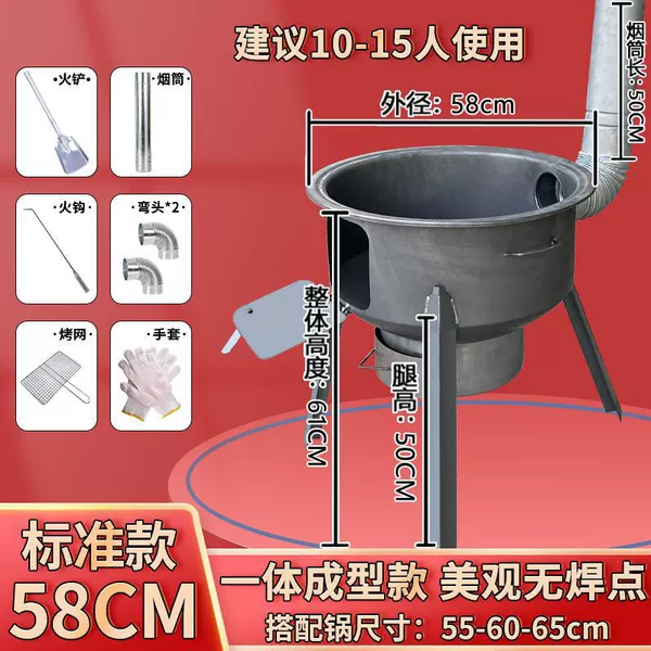 [58cm one piece thick - no rings] BZK59-[Old Baotou] 21-year warranty + only 6 left