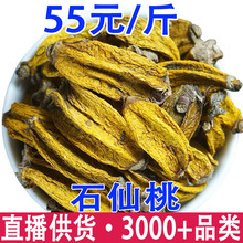 ʯ���� ��е�  �a��؛Դ