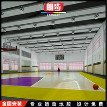 籃球場地室內室外塑料 PVC地板乒乓球場塑膠地皮羽毛球場運動地膠