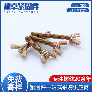 ��\�����ݽz��������˨Ԫ����ǵ�������֔Q�ݽz�M4M5M6M8M10