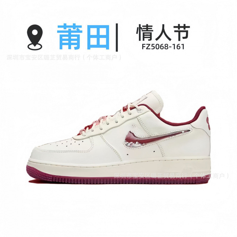 FZ5068-161-발렌타인데이-핫스타일