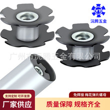 32圆管配弹簧螺帽八爪螺母梅花弹片免焊接铁堵紧固件连接件螺丝