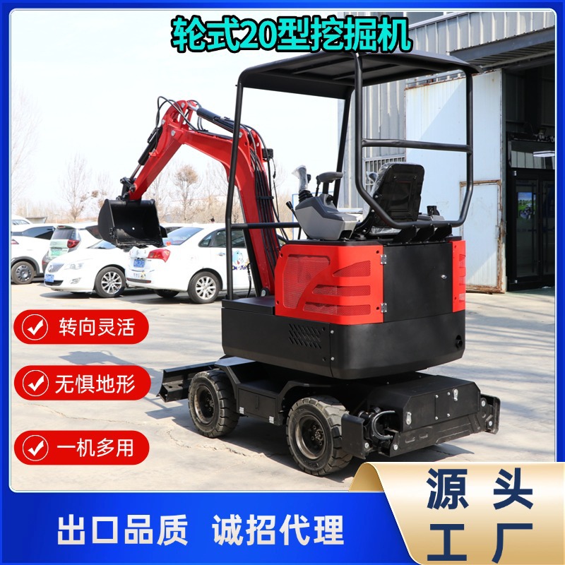 Agricultural small excavator orchard digesting multi -function 1 ton…