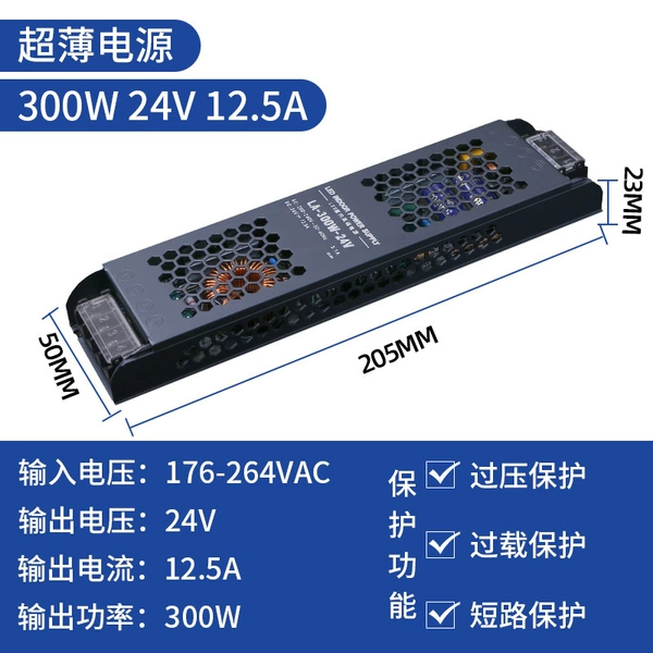 24v 300 watt ultra-thin silent