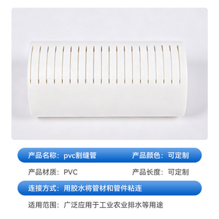 ����pvcˮ��pvc�����Ϲ��r�I�����ˮ����Ӳ�����Ϲ��̹ܵ����l
