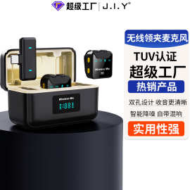 严选 SX23一拖二无线领夹麦克风连手机户外直播录音专用主动降噪