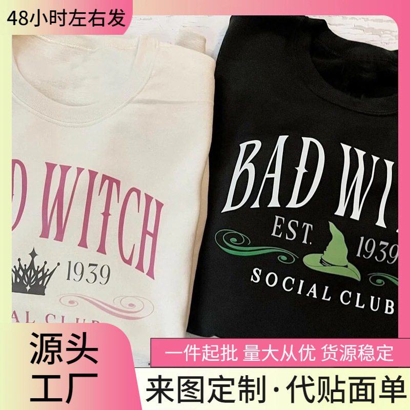 【Cross-Border European Size】Vintage Good Witch or Bad Witch Social Club Sweatshirt Harajuku Pullover Sweater Round Neck