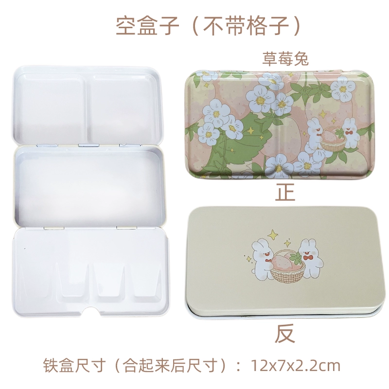 Watercolour, tin box, container, 24 colors, 48 colors