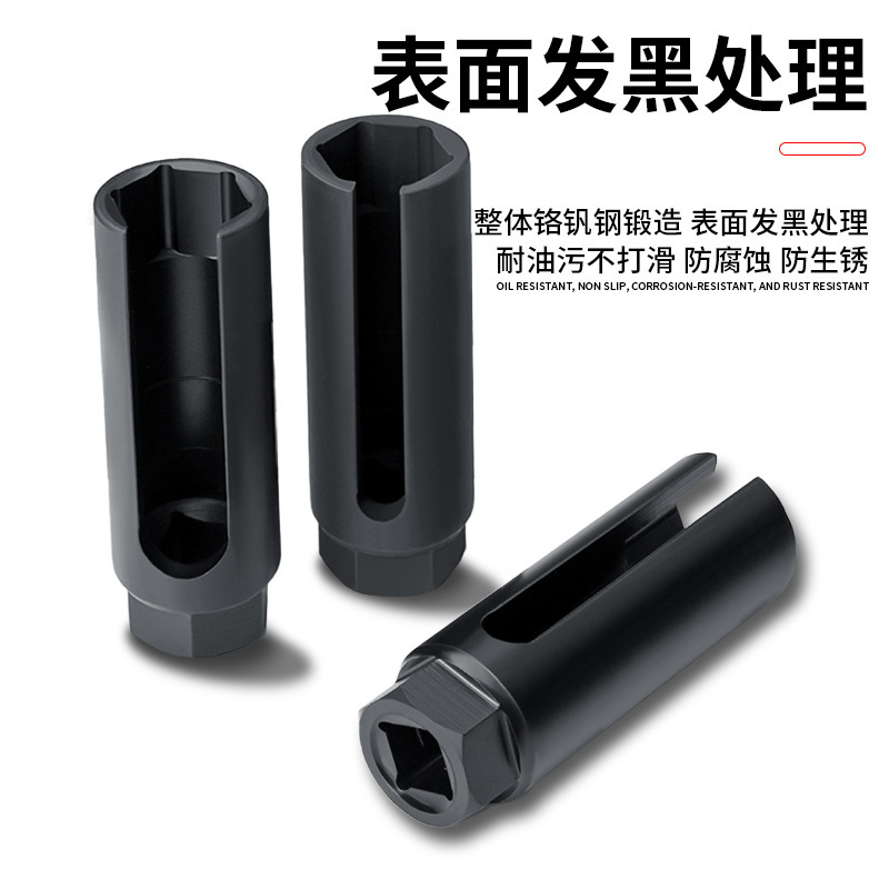 酸素センサー着脱ツール酸素誘導スリーブヘッド酸素センサーツール22mm自動車修理専用ツール|undefined