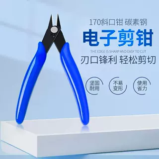 水口剪钳170塑料钳子电子维修斜口钳小手工diy高达模型剪刀斜嘴钳
