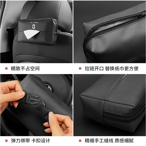 Huawei Asks the World M5M7 Car Tissue Box Paper Box Tissue Bag Hanging Tissue Bag Interior Accessories Modified Decorative Supplies