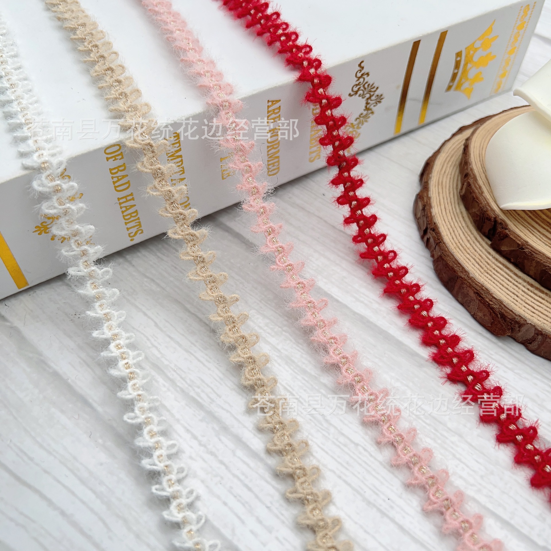 新款毛绒弯曲花边小香风织带DIY服装裙边衣领帽辅料花边织带包包